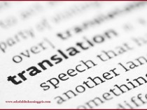 Latihan Translation 1: Mengidentifikasi Unsur-Unsur Kalimat